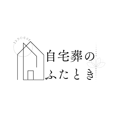 ふたとき株式会社